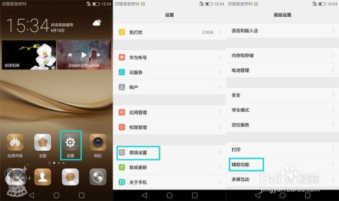 华为电脑屏幕黄怎么调白(华为电脑屏幕黄屏变白调整指南)