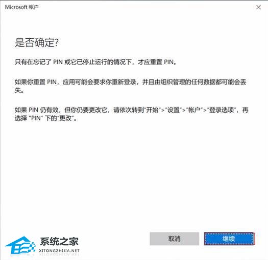华为电脑怎么清除pin(华为电脑清除PIN码的步骤详解) 华为电脑怎么清除pin(华为电脑清除PIN码的步骤详解)