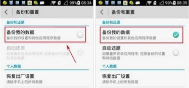 华为怎么备份到电脑(华为数据备份至电脑的详细步骤指南)