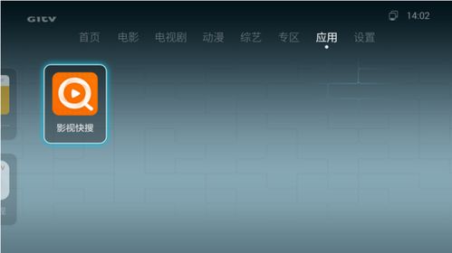 电脑怎么连接华为盒子(电脑连接华为盒子的方法与步骤详解)