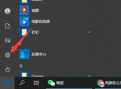 华为电脑怎么重组系统(华为电脑系统重组详解,一步步教你如何操作) 华为电脑怎么重组系统(华为电脑系统重组详解,一步步教你如何操作)