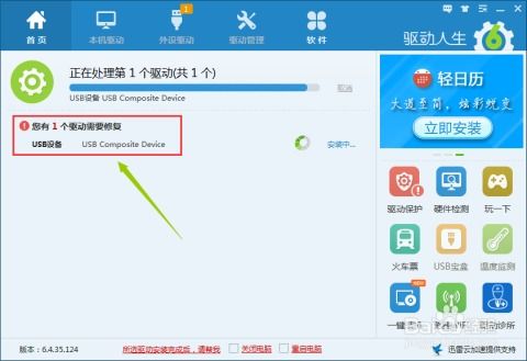 华为p8怎么连接到电脑(华为P8如何连接到电脑—详细步骤与解决方案)