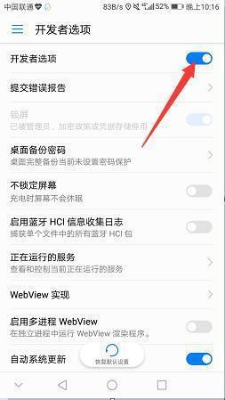 华为手机照片怎么导到电脑里(华为手机照片导入电脑的详细步骤指南)