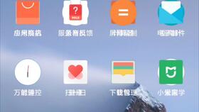 华为手机怎么把手机app隐藏