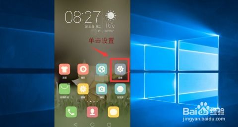 华为老式手机怎么解锁 华为老式手机怎么解锁