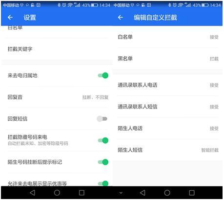华为手机tencent怎么找