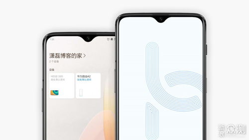 华为手机怎么首选网络
