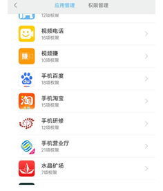 华为手机功能怎么设置 华为手机功能怎么设置