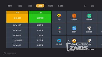 华为手机怎么装进盒子