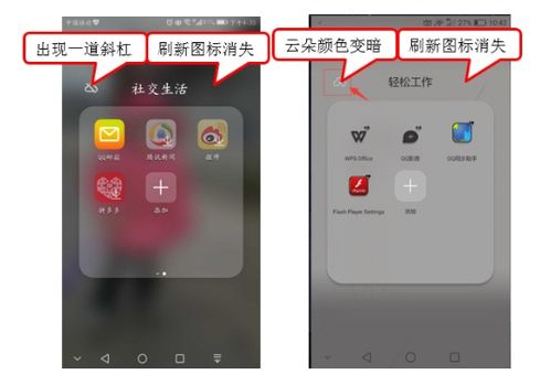 原装华为手机怎么清理