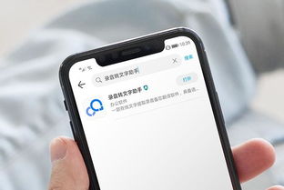 华为手机怎么阅读功能