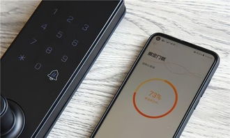华为手机怎么当钥匙