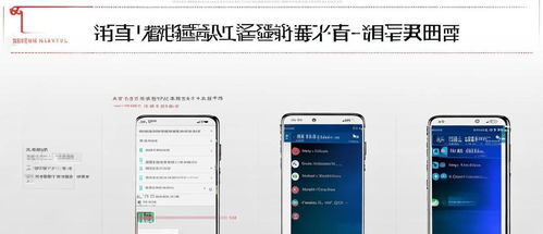 华为手机怎么恢复adr