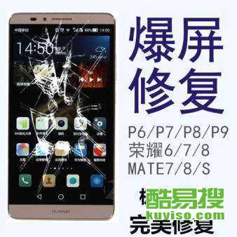 华为手机怎么维护电池