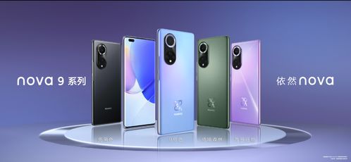 华为雅致怎么连手机