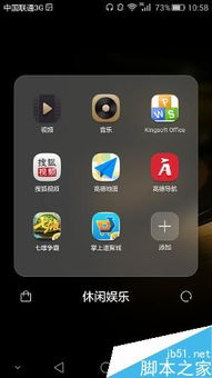 华为手机怎么开启player