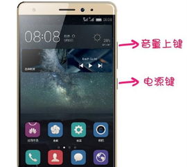 华为手机怎么锁焦