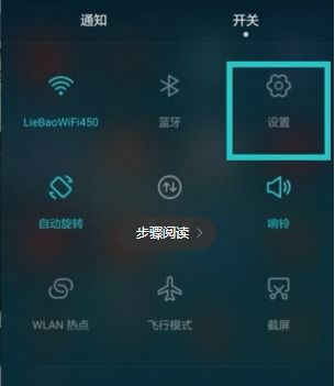 华为手机怎么细分功能