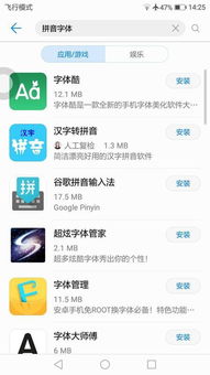华为手机怎么下载征途