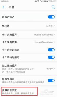 华为手机怎么拨号查询