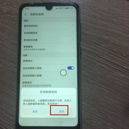 预定华为手机怎么取