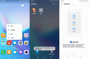 多台华为手机怎么同步