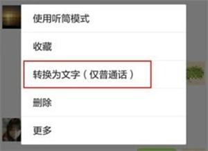 华为手机小手怎么关