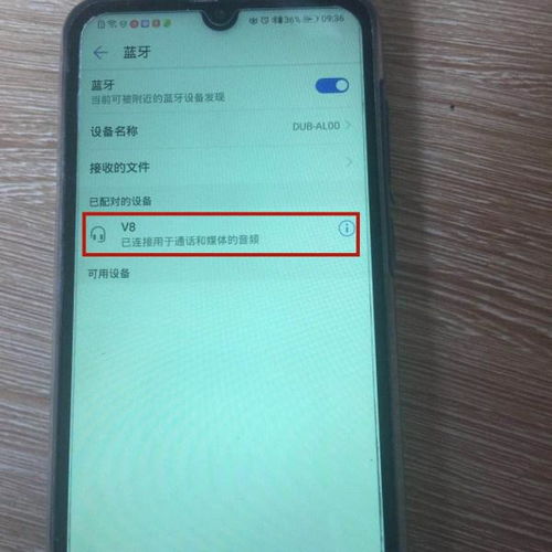 华为手机耳塞怎么设置