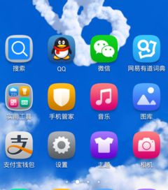 华为手机丢失怎么串号