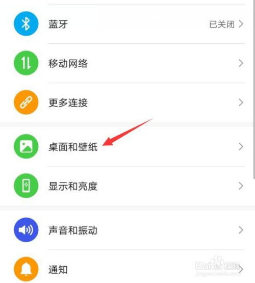 华为手机聚焦怎么设置