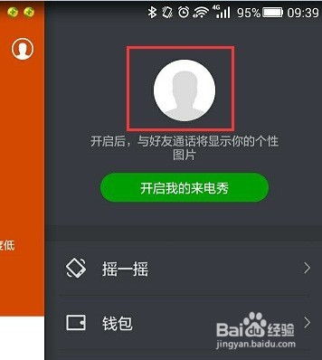 怎么修好旧华为手机