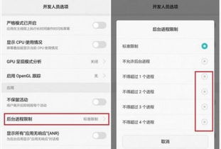 华为手机怎么优化延迟