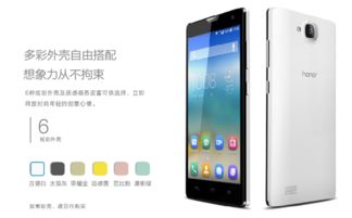 华为手机上怎么涂色
