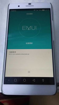 华为手机新版怎么更新