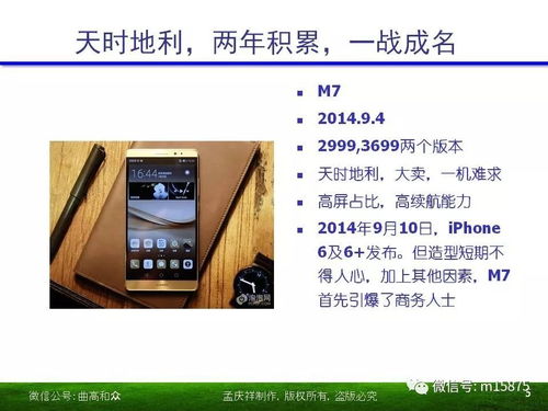 华为手机怎么学单词