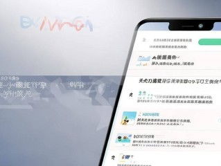 华为手机回响怎么设置