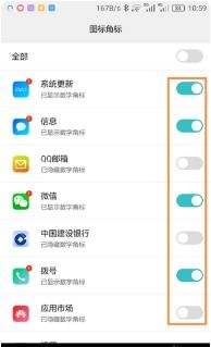 华为手机相册怎么布局
