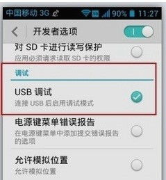 华为手机怎么打返回 华为手机怎么打返回