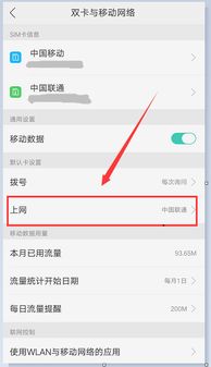 华为手机怎么设置卡片