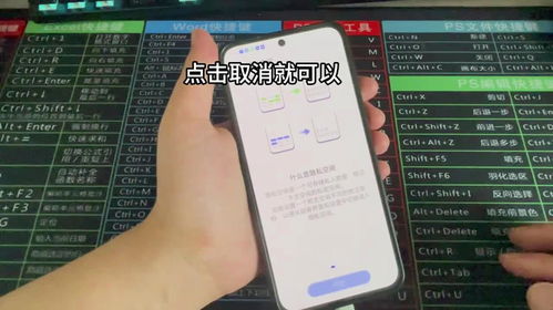 华为手机怎么日期开始
