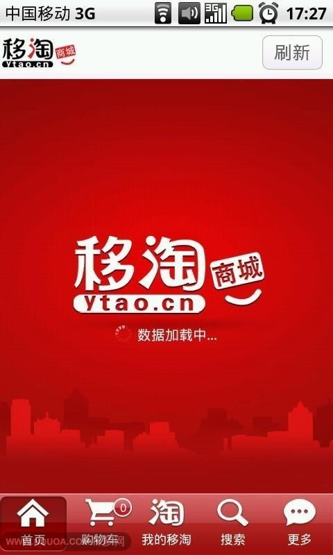 华为手机怎么移出桌面