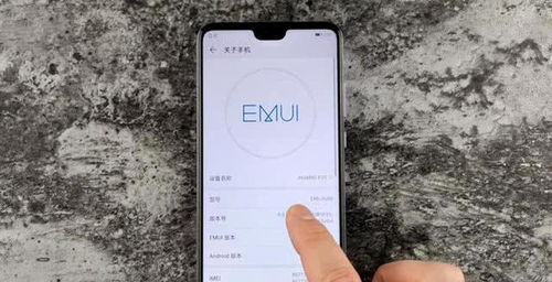 华为手机怎么操作省电