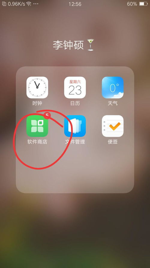 相片怎么拼图华为手机