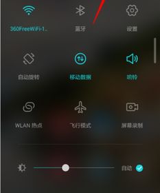 华为手机怎么取消cmnet
