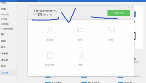华为手机重置 怎么备份