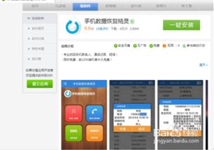 华为荣耀手机怎么还原