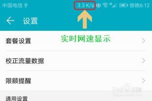 华为手机怎么查退货