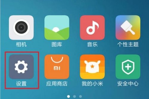 华为手机字母怎么变小