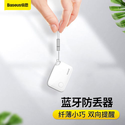 华为手机怎么识别airtag