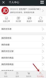 怎么抢华为手机 软件